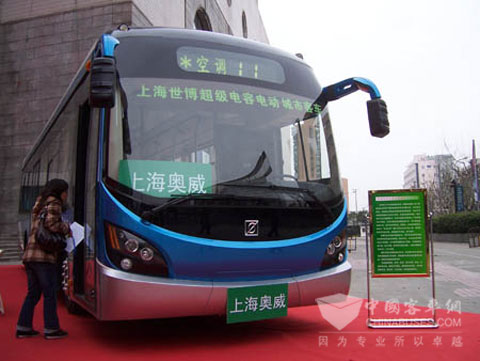 20辆世博专用超级电容客车亮相街头