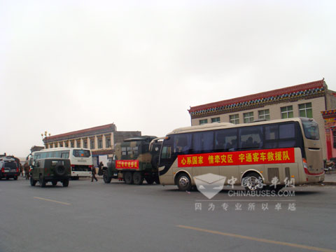 玉树地震后紧急成立的宇通客车救援小组