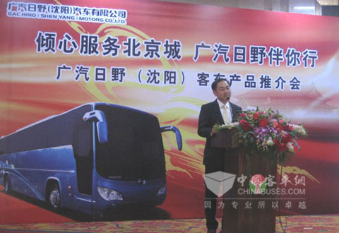 广汽日野(沈阳)汽车有限公司总经理中根健人先生致推介会欢迎词