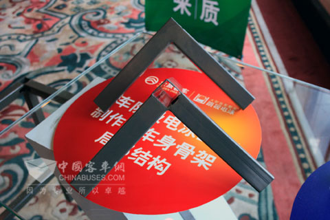 金旅整车阴极电泳打造的车身局部骨架样本