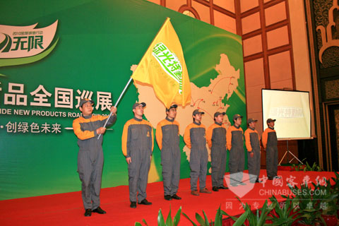 金旅绿光特勤队