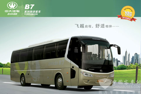 中大客车四款新品参加北京交通展