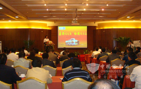 宇通客车售后服务部举行2010年核心服务站沟通研讨会