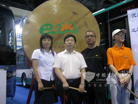 “沉淀草根文化，携手巴迷还原中国公交史”大型公益系列活动启动仪式