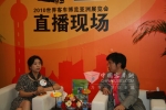[直播间]专访上海万耀企龙副总经理胡宇红