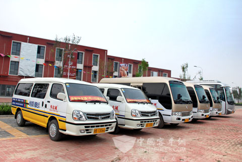 天津“华北城”巨舰启程,金旅客车精心护航