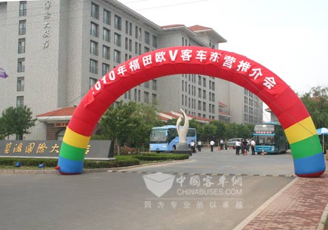 福田欧V客车东营推介会样车展示