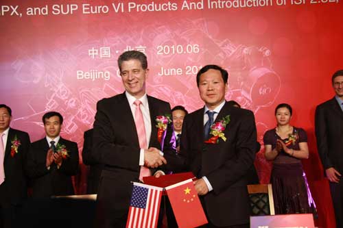 福田康明斯ISF系列欧Ⅵ发动机技术导入协议签约仪式
