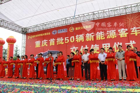 恒通首批50辆气电混合动力客车交付仪式