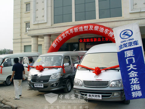 金龙海狮系列新品上市推介会转战武汉