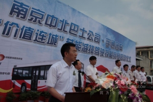 宇通助推行业节能减排走向纵深