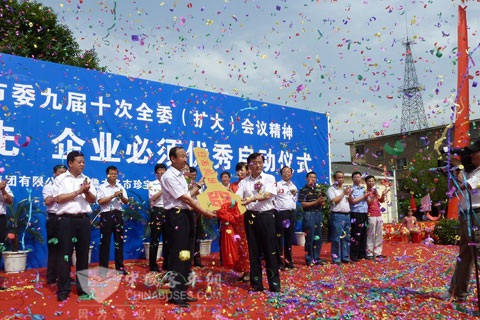 新疆中通客车交车仪式在乌市隆重举行