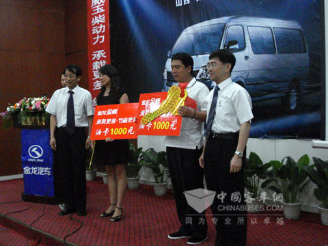 金龙金威:获百名太原用户代表一致好评