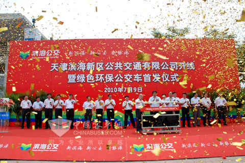 120辆金旅混合动力客车批量进驻天津滨海新区