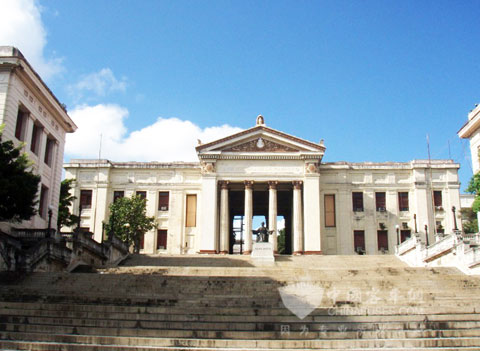 美丽的哈瓦纳大学