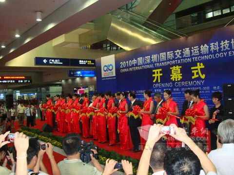 深圳展会开幕式