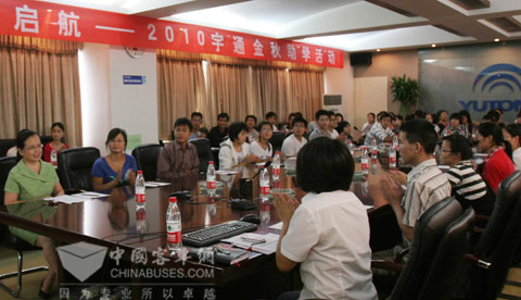 宇通公司开展第五届“金秋助学”活动