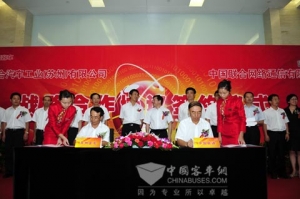 中国联通助推海格客车迈向3G管理时代