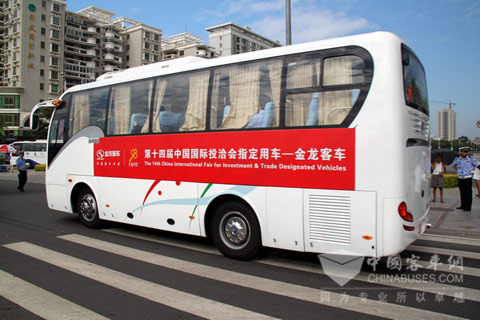 大金龙连续九年成为中国国际投洽会指定客车
