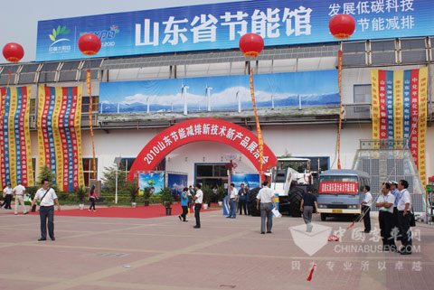 中通新能源精品客车亮相第四届世界太阳城大会