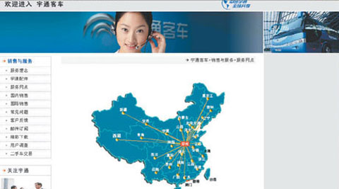 宇通呼叫中心系统改造实现无缝切换