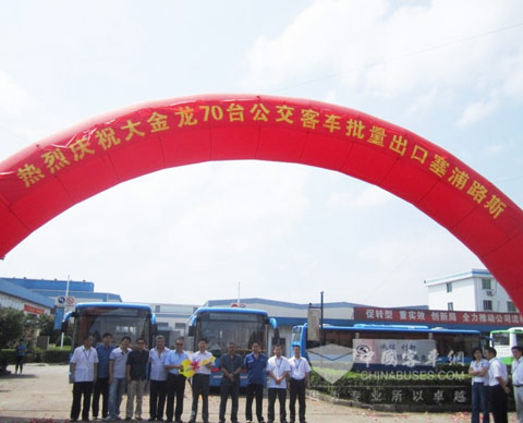 70辆大金龙公交车出口塞浦路斯