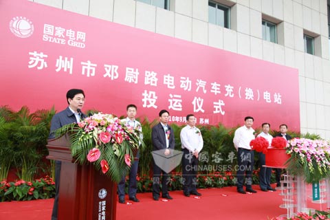 苏州市委常委、常务副市长曹福龙在投运仪式上讲话