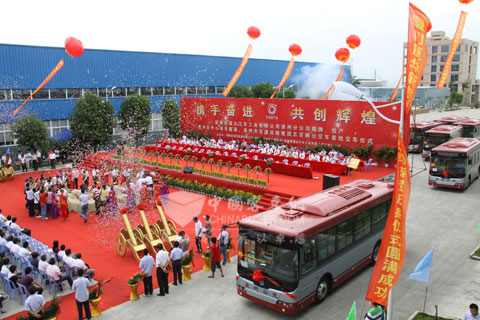 福建新福达汽车工业有限公司漳州分公司揭牌庆典