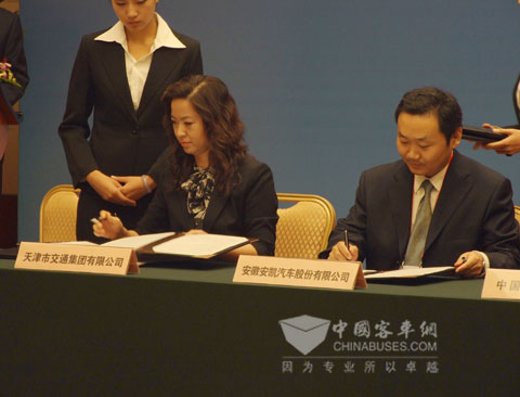 安凯客车副总经理汪先锋和天津交通集团副总经理肖仲慧签署旅游设备协议
