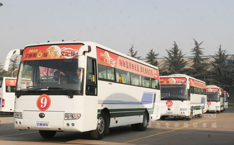 宇通用“爱心”打造文化品牌