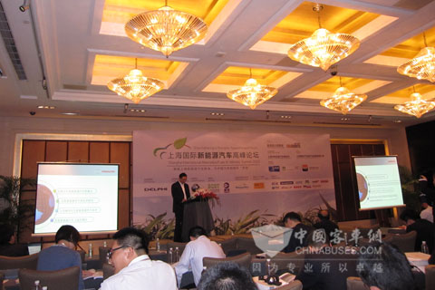 上海国际新能源汽车高峰论坛现场