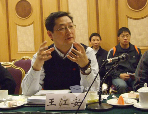 安凯客车王江安董事长解答专家们的提问