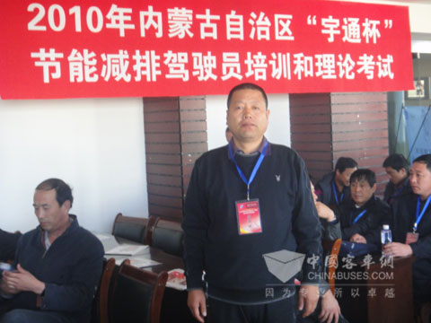 2010内蒙古“宇通杯”比赛冠军刘励兴