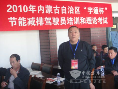 2010内蒙古“宇通杯”季军王军