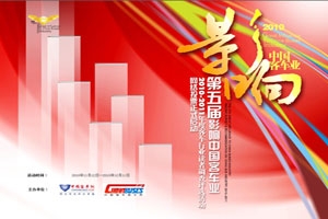 总结2010，迎接2011