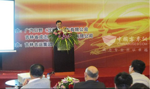 广汽日野(沈阳)客车推介会在长春成功举办