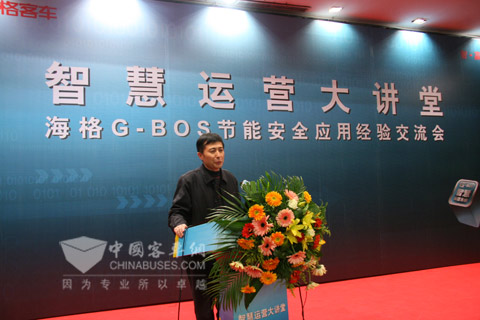 海格客车“智慧运营大讲堂”走进泉城济南