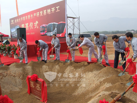 桂林大宇客车新生产研发基地开工建设