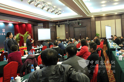 智慧运营大讲堂会场