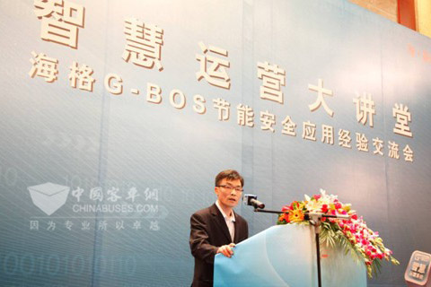 安技稽查部副经理伍汝民分享G-BOS使用经验