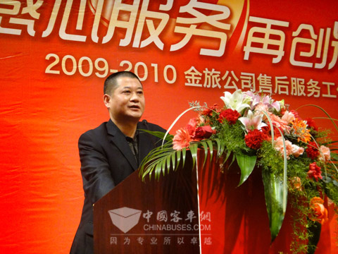 金旅公司副总经理叶宇亮