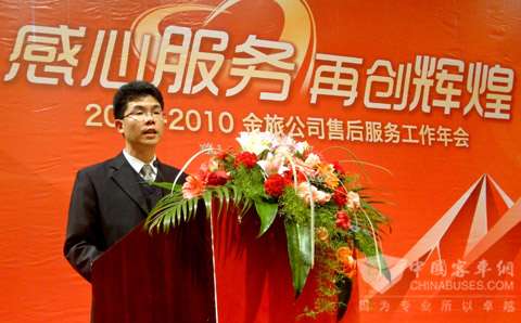 金旅公司售后服务中心主任孙晓山