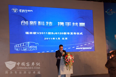 福田欧V新能源客车公司副总经理张学勇先生致辞