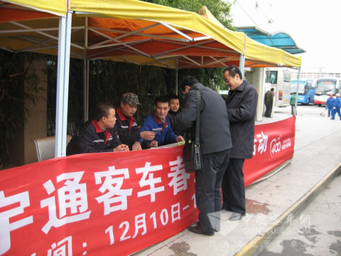 8年真诚服务助力平安春运  宇通客车让爱回家舒适安全  