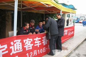 25万辆宇通客车助力平安春运