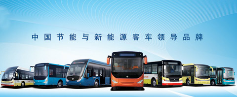 中通新能源客车