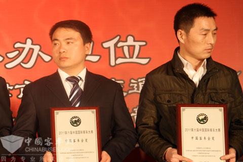 大金龙喜获CIBC中国客车金奖