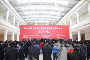 2011中国国际客车展天津开幕 倡导低碳交通