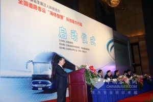 全国道路客运“海格智慧”科技助力行动启航