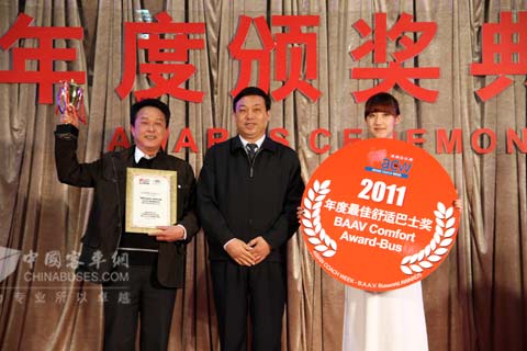常隆YS6120DG摘取2011年度最佳舒适巴士奖